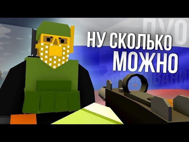 ЖИЗНЬ ПОСЛЕ РЕЙДА #11 Unturned (выживание Russia)