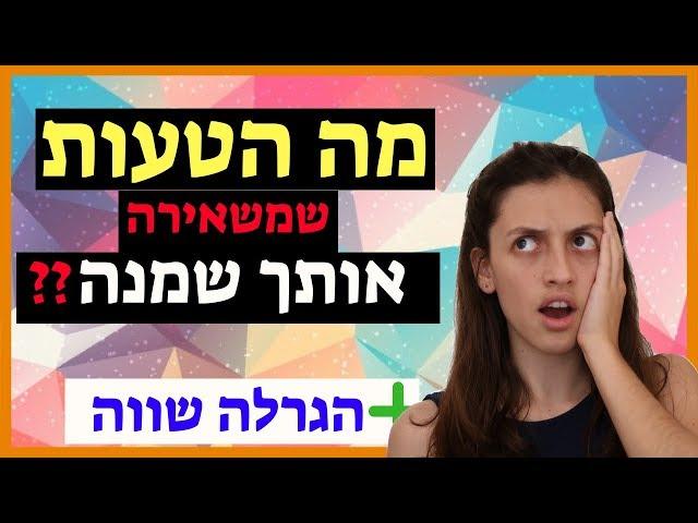 איך לרדת במשקל מהר: מה לאכול כדי לרדת במשקל ולחטב את הגוף בלי לספור קלוריות