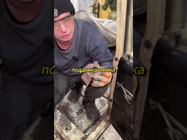 подготавливаем  гнилое дно для сварки на ваз 2106