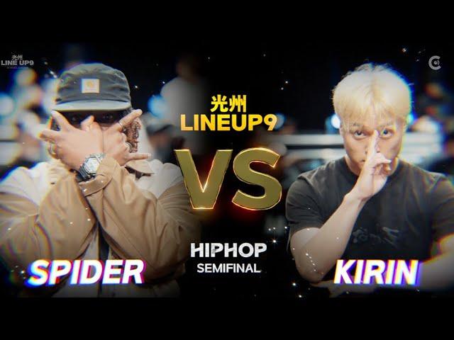 SPIDER (FR) vs KIRIN(KR) HIPHOP Round of 4 - 2 | 2024 LINE UP SEASON 9