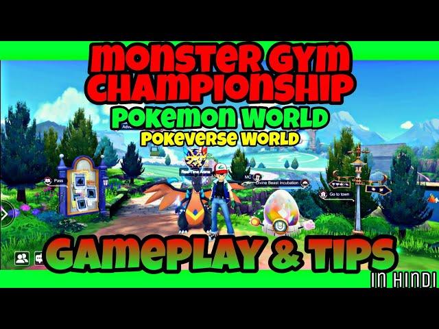 Monster Gym Championship GAMEPLAY & TIPS in hindi | Pokeverse World | Pokemon  #pokemon #pokeverse