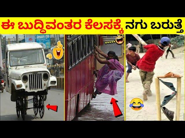 Top 12 Interesting And Amazing Facts In Kannada | Unknown Facts | Episode No 97 | InFact Kannada