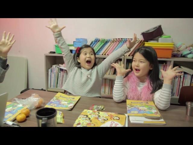JEBS English Home School Lessons - 젭스 영어성경 홈스쿨