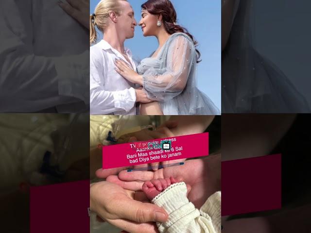 TV ki popular actress Aashka Goradia Bani Maa shaadi ke 6 Sal bad Diya bete ko janam