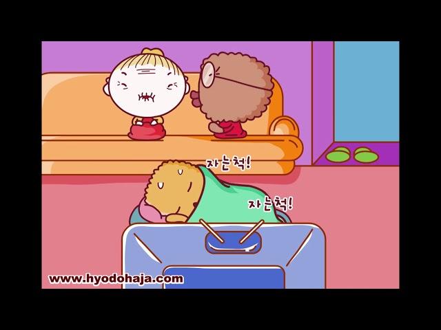 (Korean filial piety comic  animation) I'll turn it-내가 돌릴걸...