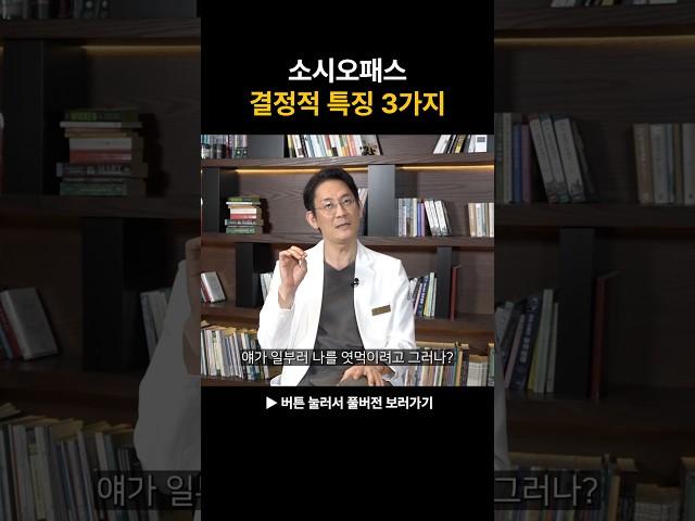 지금 당신 옆에도 있습니다! #정신건강 #이광민