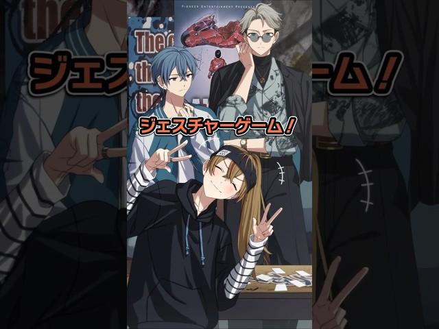 ジェスチャーゲームやってみた