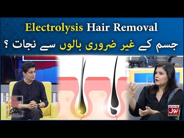 Electrolysis Hair Removal | Get Rid Of Extra Hairs | The Morning Show With Sahir | BOL Entertainment