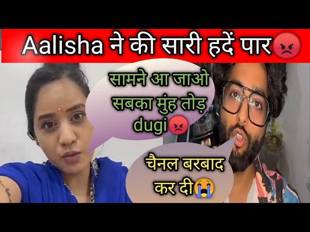 Alisha Nitin  kyu Aisa bola | Nitin Watts | Alisha Chauhan | Armaan Malik vlogs  | @NitinWatts211