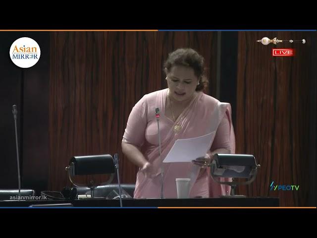 Diana Gamage Full Speech || Parliament || 2021-11-11