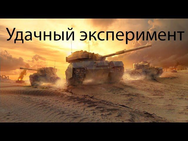 Кто такой Танковый Вестник? Как прошел эксперимент с нарезками? Узнаете в этом видео!