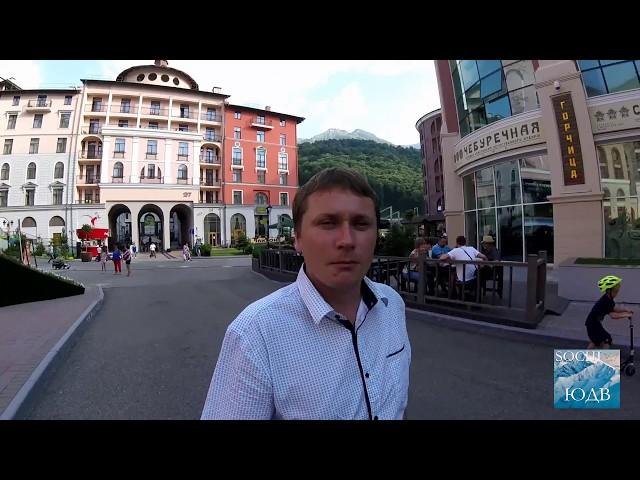 Что такое Красная поляна? SOCHI-ЮДВ |Недвижимость Cочи ||ЖК Сочи