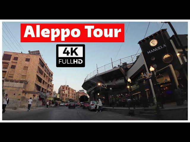 جولة سيارة في مدينة حلب بصوت فيروز | Aleppo Tour 4K