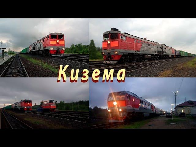 Вечерние поезда по станции Кизема. Evening trains at Kizema station.