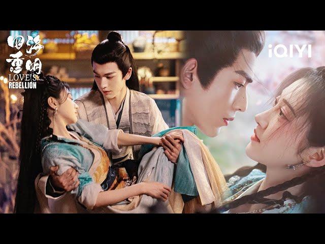 Special: Their love has both tears and smiles | 四海重明 | iQIYI