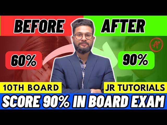 CAN I SCORE 90% FROM 60% IN BOARD EXAM 2025 | JR TUTORIALS |