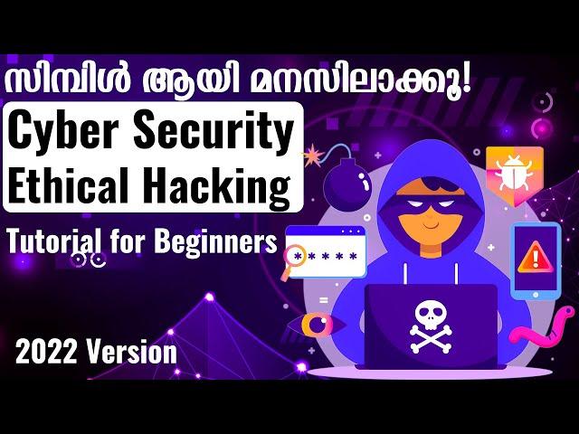 Cyber Security Tutorial Malayalam | Ethical Hacking Tutorial for Beginners