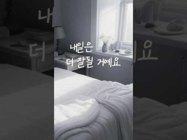 1분 명상 내레이션