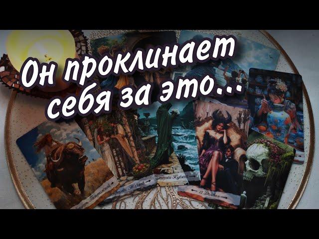 ТЫ УДИВИШЬСЯ! Этот твой УРОК он не забудет никогда! Таро Расклад