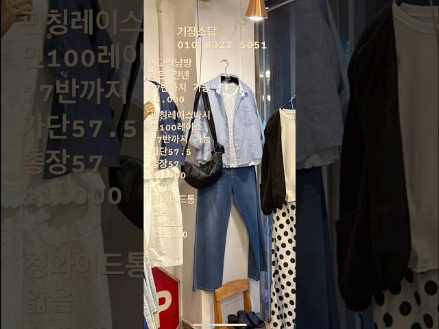 2025.6.21.얇은 깨고방남방코디 #fashion #국내생산 #중년패션코디 #데일리룩코디 #사이즈좋은 #린넨남방#jeans #청와이드#레이스나시#shorts