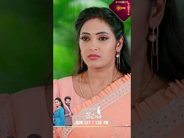Maa inti devatha| #Shorts | Watch full EP Sun NXT | Gemini TV
