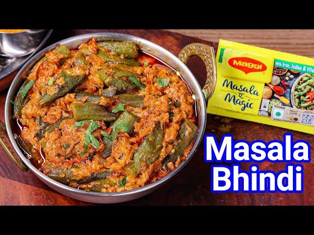 Instant Bhindi Masala Recipe Restaurant Style - 20 Mins | Instant Okra Curry - Maggi Masala Ae Magic