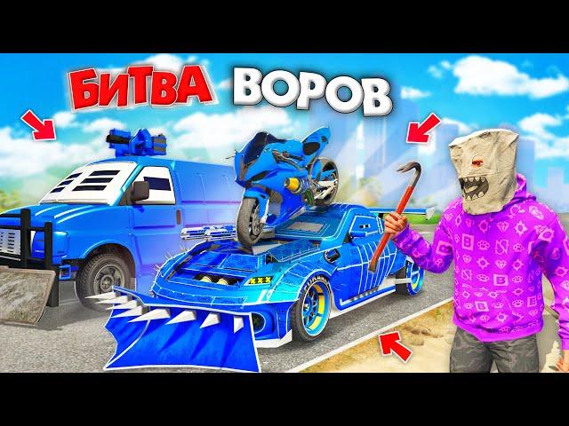 ВОРУЮ ТОЛЬКО СИНИЕ ТАЧКИ ЧЕЛЛЕНДЖ ЗА 180 СЕК В GTA 5! БИТВА ВОРОВ В ГТА 5 ОНЛАЙН