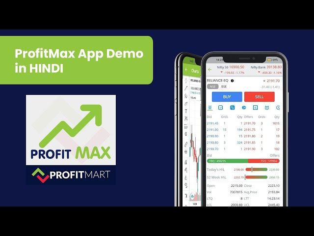 ProfitMax Mobile App Demo in Hindi | How To Use Profitmart Mobile Trading App