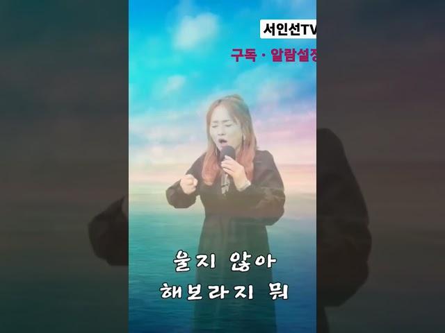 #미스터트롯2#성민#원곡이호섭#서인선가수#유니메드TV