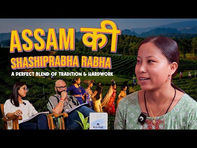 Assam की Shashiprabha Rabha : A perfect blend of tradition & hardwork