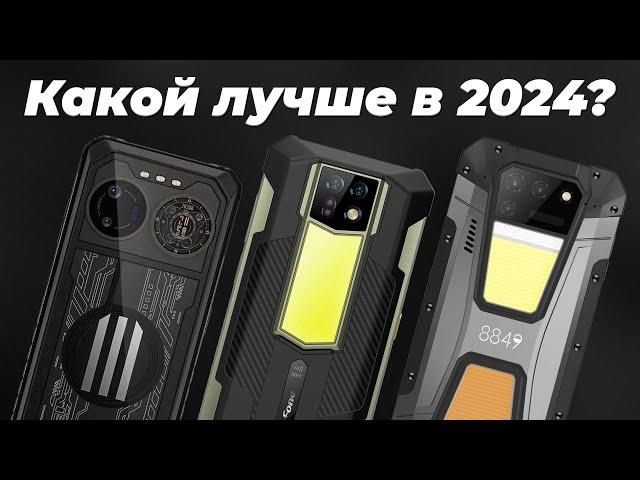 ТОП–7 лучших защищенных смартфонов (противоударные, IP69) | Рейтинг 2024 года