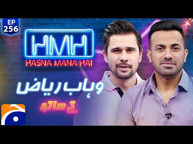 Wahab Riaz (Cricketer) in Hasna Mana Hai with Tabish Hashmi - Ep 256 - Geo News