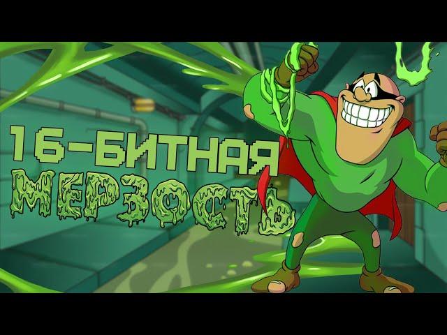 BOOGERMAN: Успех Вопреки | Детство с Джойстиком в Руках №8