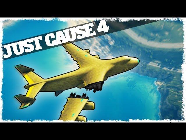 САМОЛЕТ ПОПАЛ В ТОРНАДО!!! УГАР, ЭПИК В JUST CAUSE 4!!!