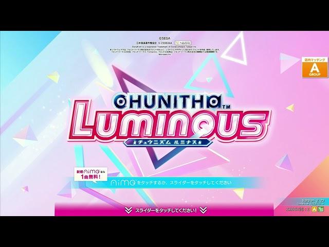 CHUNITHM LUMINOUS LOGIN BGM チュウニズム　ルミナス　ログインBGM