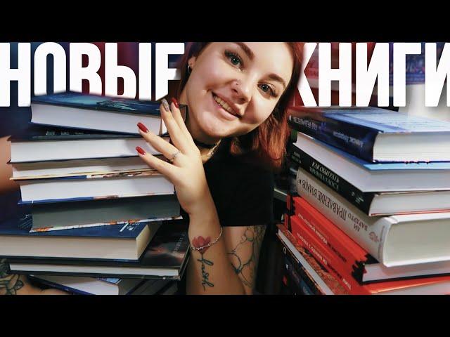 КНИЖНЫЕ ПОКУПКИ ЯНВАРЯ