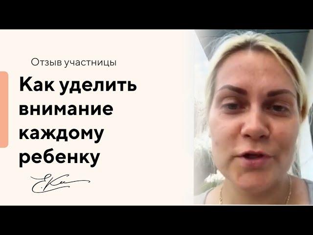 Крики и истерики. Срывы на детей. Как уделить внимание каждому ребенку.