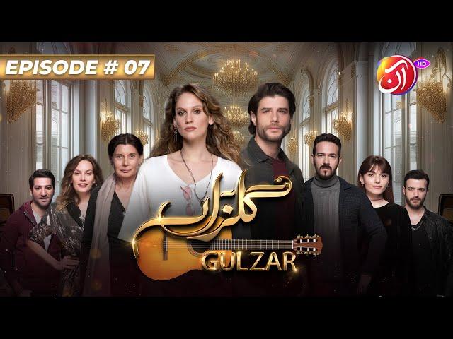 Gulzar | Episode 7 (Urdu Dub) |  Farah Zeynep Abdullah & Berk Cankat | AAN TV