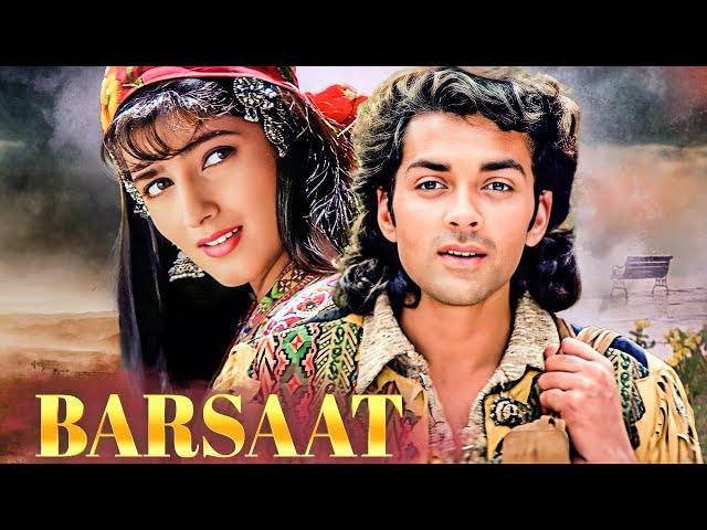 Barsaat (बरसात)1995 | Bobby Deol, Twinkle Khanna Action Romantic Film