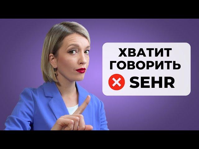 Используйте эти 30 НЕМЕЦКИХ СЛОВ для ежедневного общения с правильным произношением | Немецкий язык