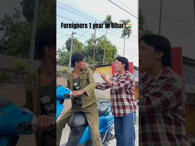 Foreigners in biharfunny video #comedy #foreignersinbihar #bihar #comedy #shorts