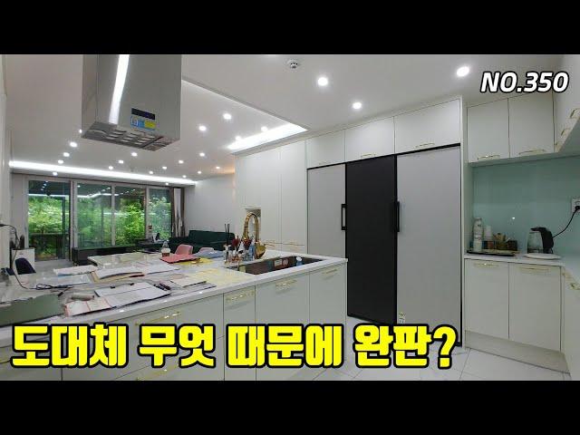 인천타운하우스 (완료)누구나 좋아하는 넓은 마당과 테라스가 있다 또 대출부결 대출부결 지겹다(NO.350)