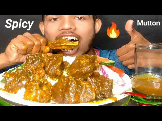 ASMR Eating Spicy Mutton Curry,Chicken Curry, Rice Big Bites ASMR Eating Mukbang