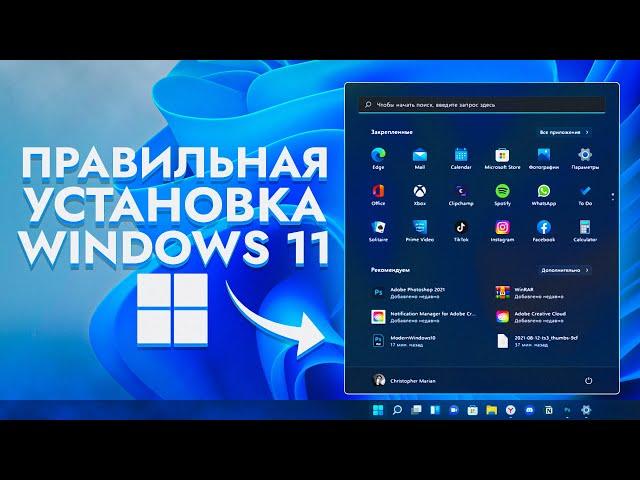 HOW TO CLEAN INSTALL WINDOWS 11 