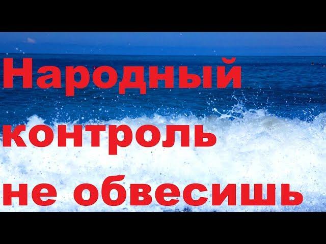 Продавцы Анапы не будут больше обвешивать.  Штраф до 50 тыс руб