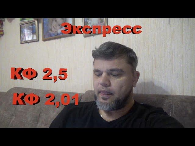 Боруссия М - Байер / Вольфсбург - Боруссия Д / Фрайбург - Вердер / Прогнозы и Ставки