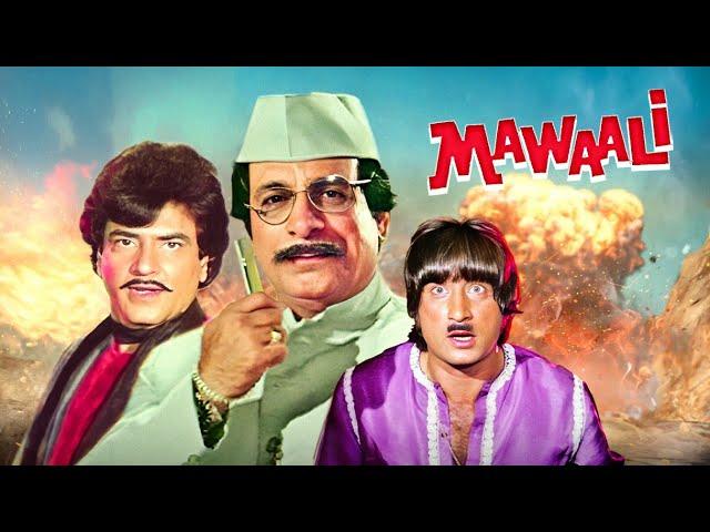 Mawali Hindi Full Movie - Kader Khan - Shakti Kapoor - Jeetendra - Sridevi - Superhit Action Comedy