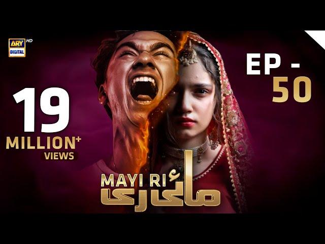 Mayi Ri | Episode 50 | 20 September 2023 (English Subtitles) ARY Digital Drama