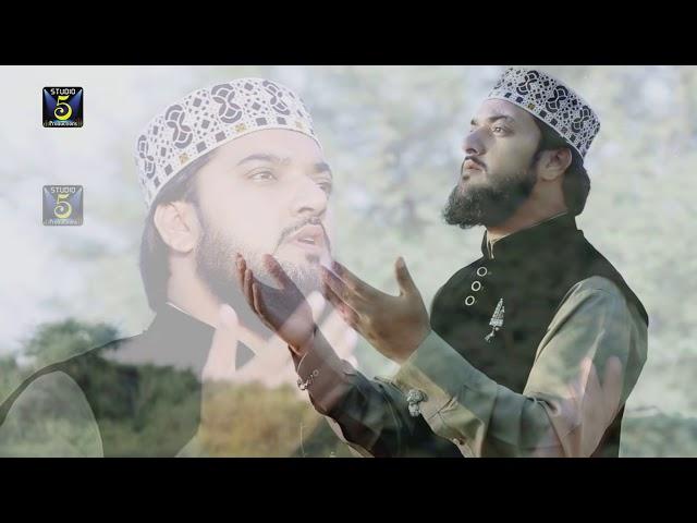 New Hamd 2018 - la ilaha illallah - Mudassir Hussain Qadri - Recorded & Released by Studio 5