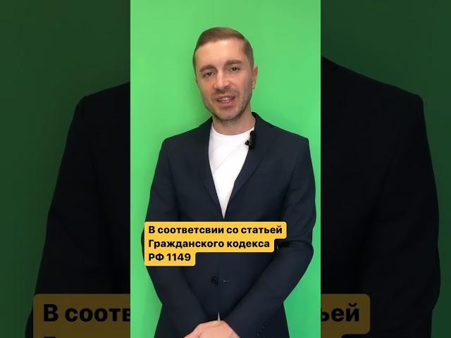 В КАКИХ СЛУЧАЯХ ЗАВЕЩАНИЕ ВЫ ПОЛУЧИТЕ НЕ ПОЛНОСТЬЮ! #наследство #юридическаяконсультация #юрист